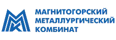 Магнитогорский металлургический комбинат